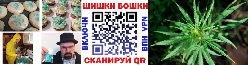 Cannafood конопля  Купить закладки  Надым 