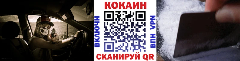 Купить где  Надым  КОКАИН Боливия 