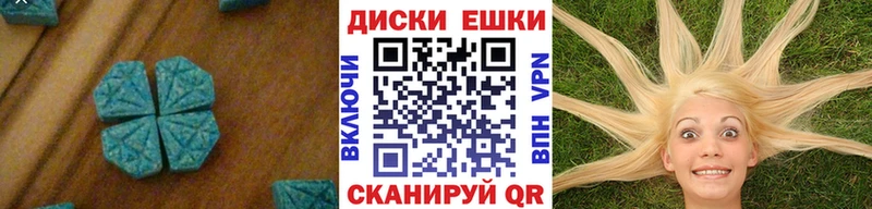 Купить где  Надым  Ecstasy 280мг 