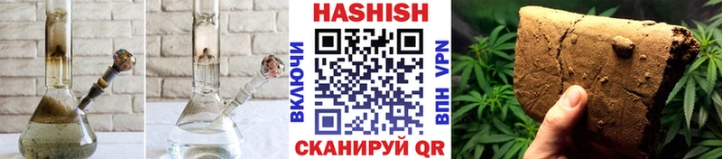 Купить закладки  Надым  ГАШ VHQ 
