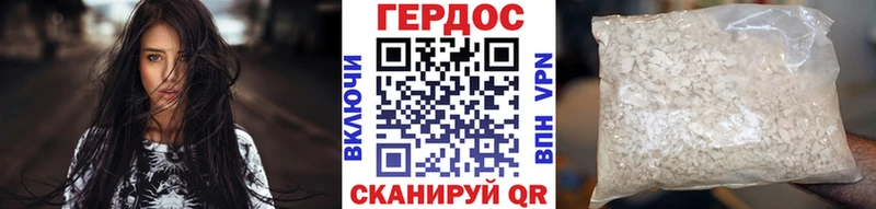 Купить где  Надым  ГЕРОИН герыч 