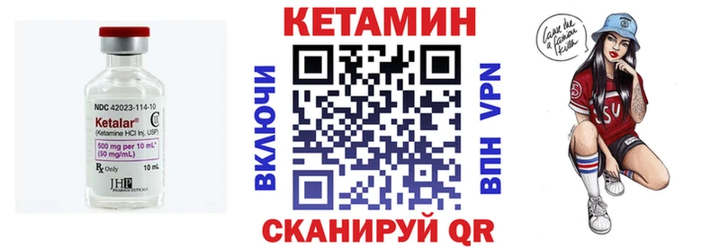 Купить закладки  Надым  КЕТАМИН ketamine 
