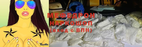 2c-b Долгопрудный