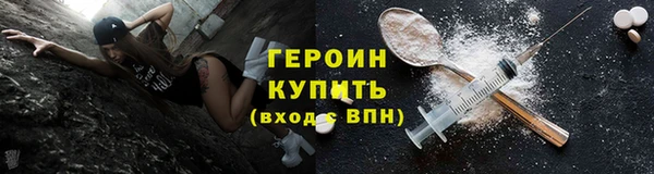 MESCALINE Мегион