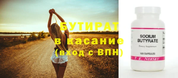 прущий лед Магас