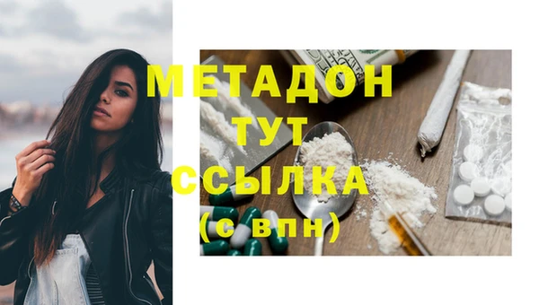 MESCALINE Мегион
