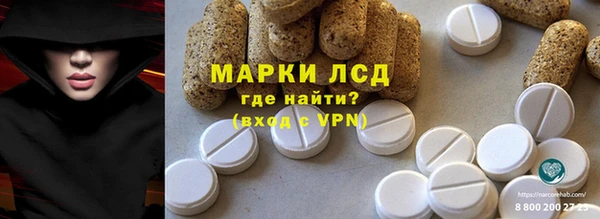 мяу мяу кристалл Магадан