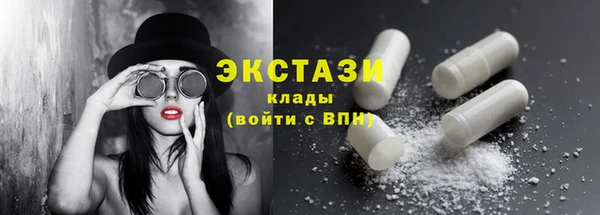spice Медногорск