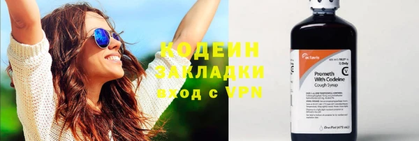 spice Медногорск
