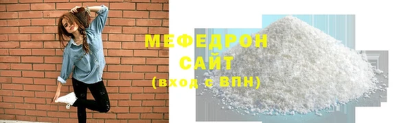 MESCALINE Мегион
