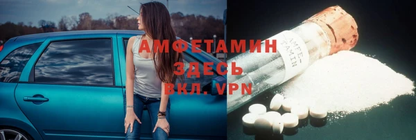 MESCALINE Мегион