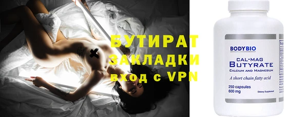 MESCALINE Мегион