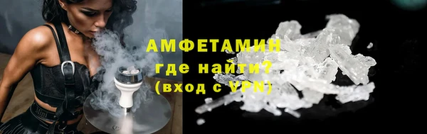 spice Медногорск