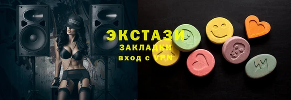 spice Медногорск