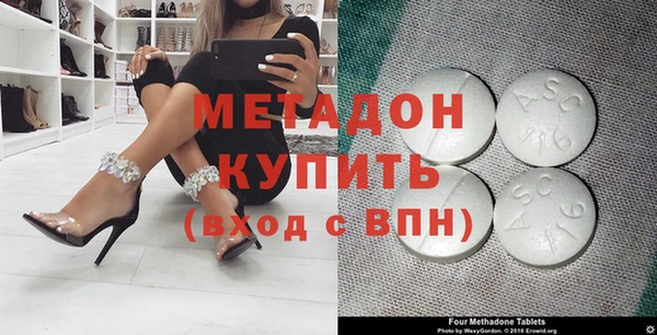 spice Медногорск