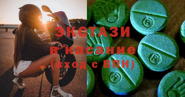 spice Медногорск