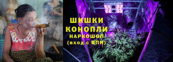 мяу мяу кристалл Магадан
