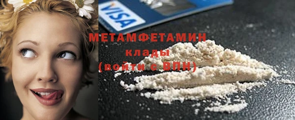 spice Медногорск