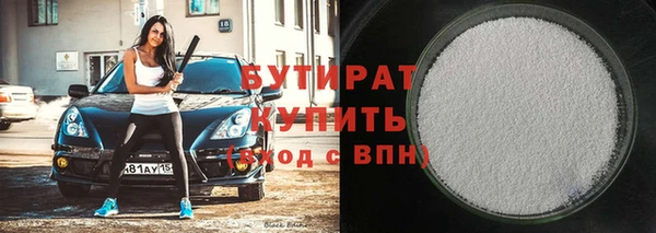 мяу мяу кристалл Магадан