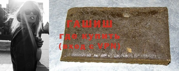spice Медногорск