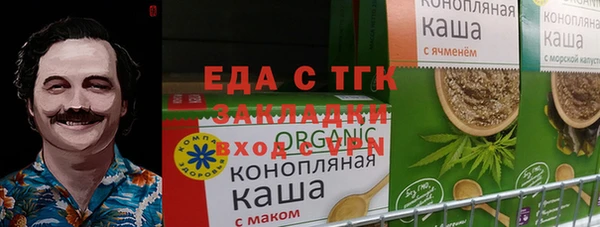 MESCALINE Мегион