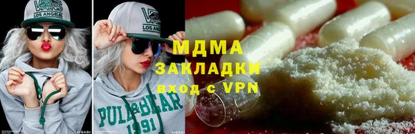 spice Медногорск