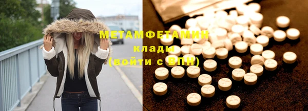 spice Медногорск