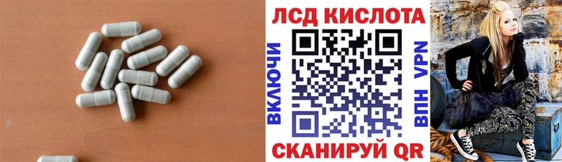 Лсд 25 экстази ecstasy  Купить  Надым 