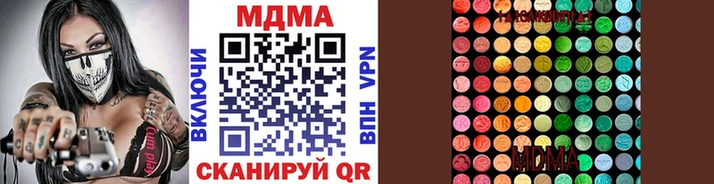 Купить  Надым  МДМА молли 