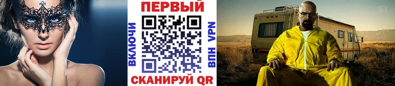 МЕТАМФЕТАМИН Methamphetamine  Купить где  Надым 