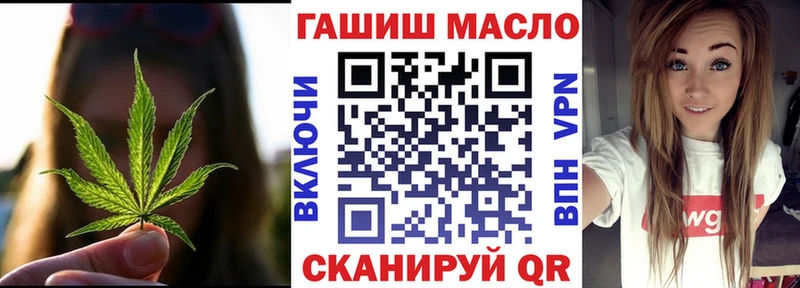 ТГК вейп с тгк Надым