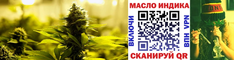 ТГК вейп  Купить где  Надым 